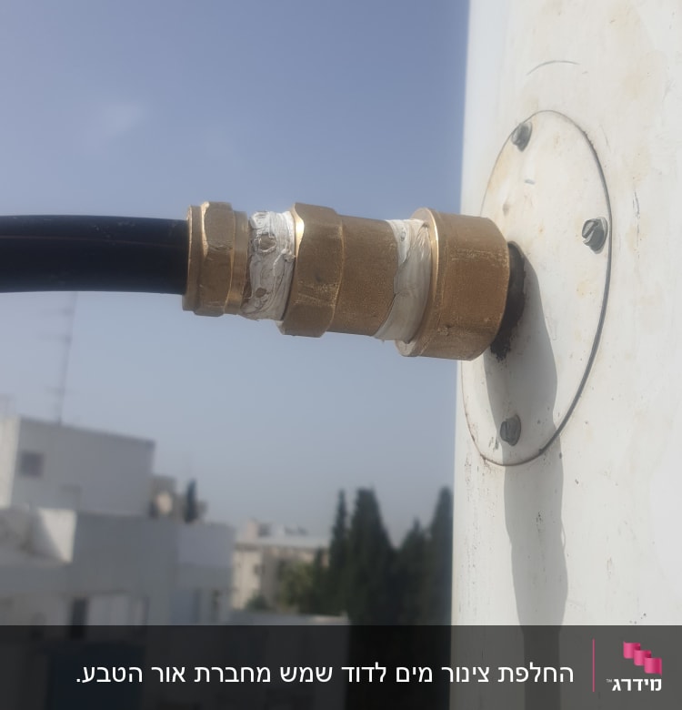 חיבור צינור שחור לדוד שמש עם מחבר מתכת